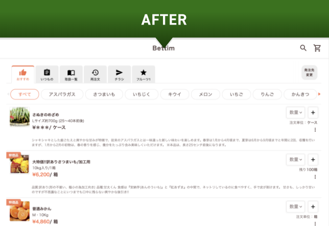 AFTER